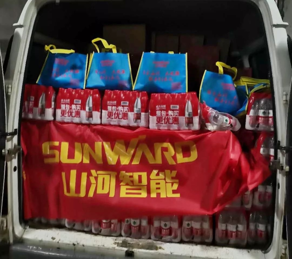 大爱无疆，米兰在线登录-米兰(中国)
智能急援武汉