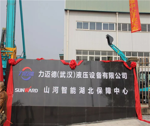 同心同梦，米兰在线登录-米兰(中国)
智能全球客户交流会武汉站隆重举行