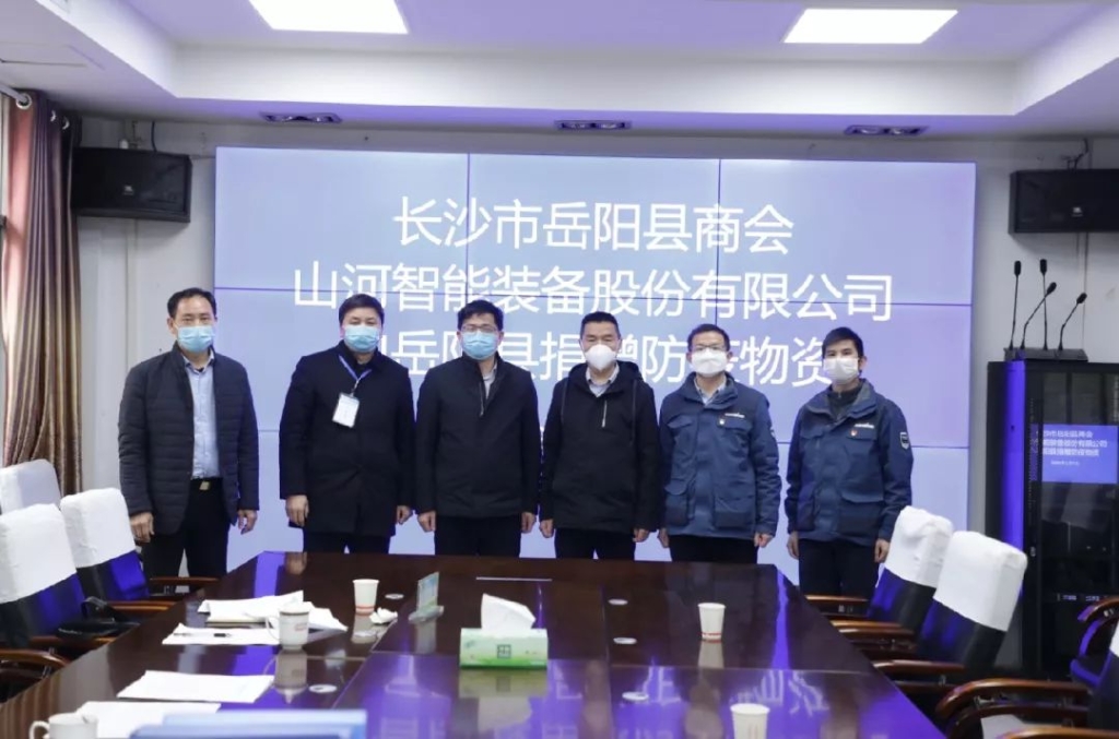 米兰在线登录-米兰(中国)
智能3000个韩国KF94口罩捐赠岳阳县