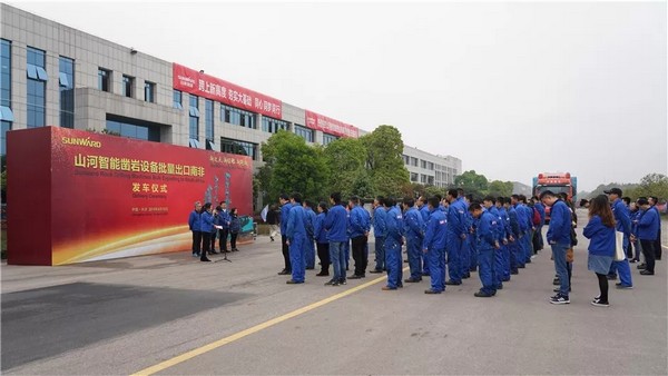 进军南非高端矿山市场！米兰在线登录-米兰(中国)
智能凿岩设备批量发车