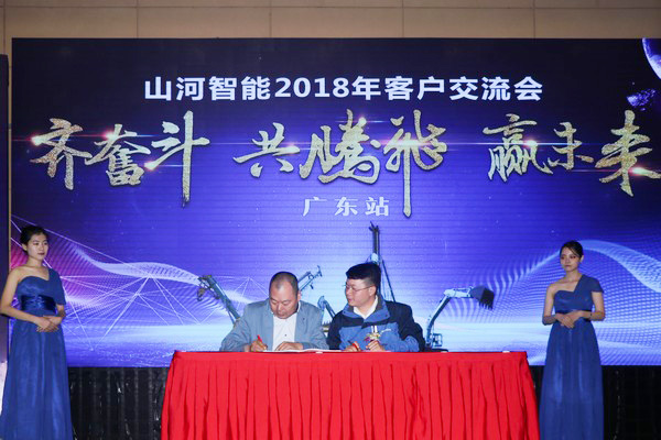 订单破十亿！米兰在线登录-米兰(中国)
智能2018全国客户交流会圆满收官
