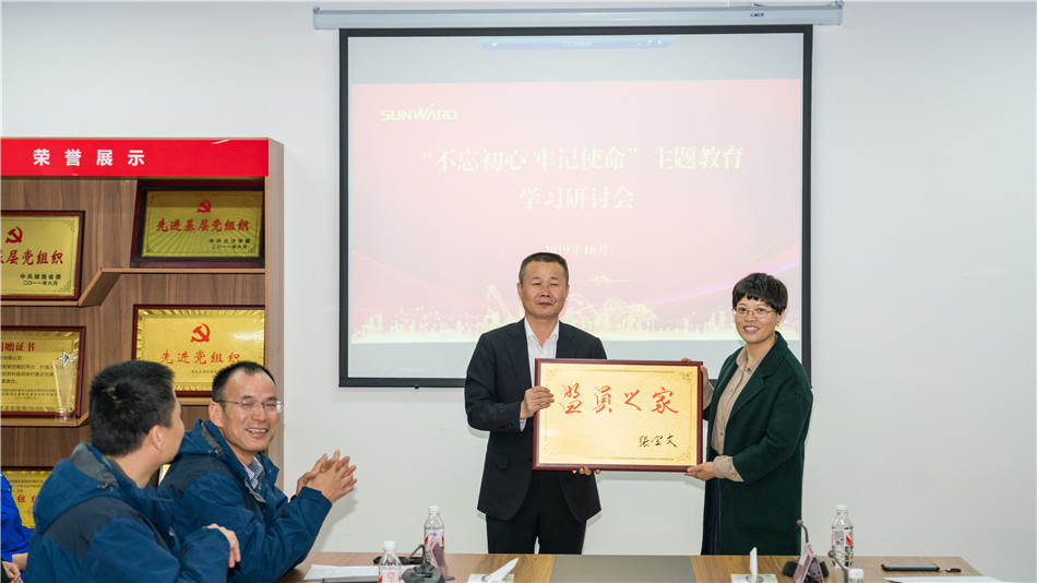米兰在线登录-米兰(中国)
智能举行主题教育学习研讨会暨员工活动中心揭幕仪式
