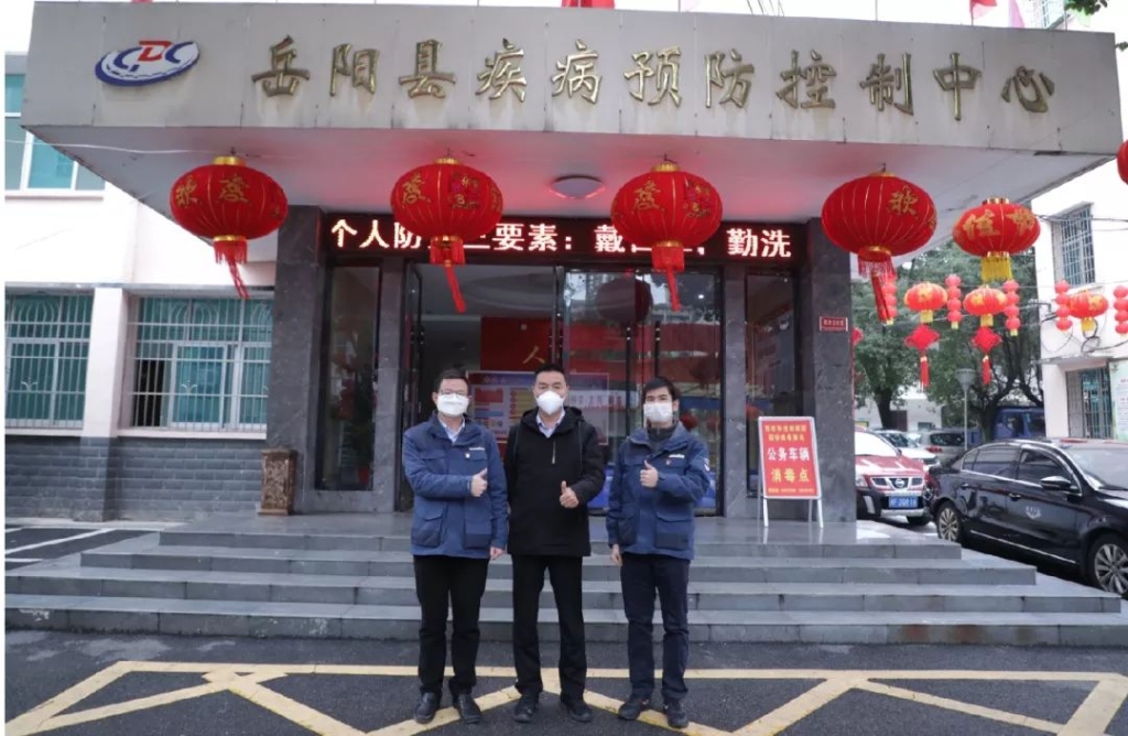 米兰在线登录-米兰(中国)
智能3000个韩国KF94口罩捐赠岳阳县