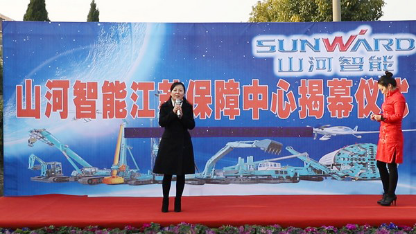 米兰在线登录-米兰(中国)
智能江苏保障中心成立，同期交流会斩获订单8500万