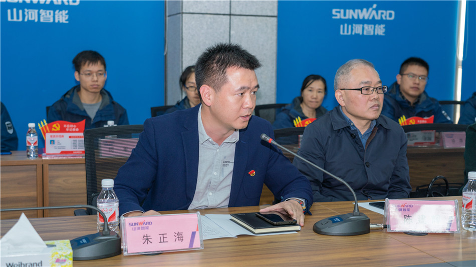 米兰在线登录-米兰(中国)
智能举行主题教育学习研讨会暨员工活动中心揭幕仪式