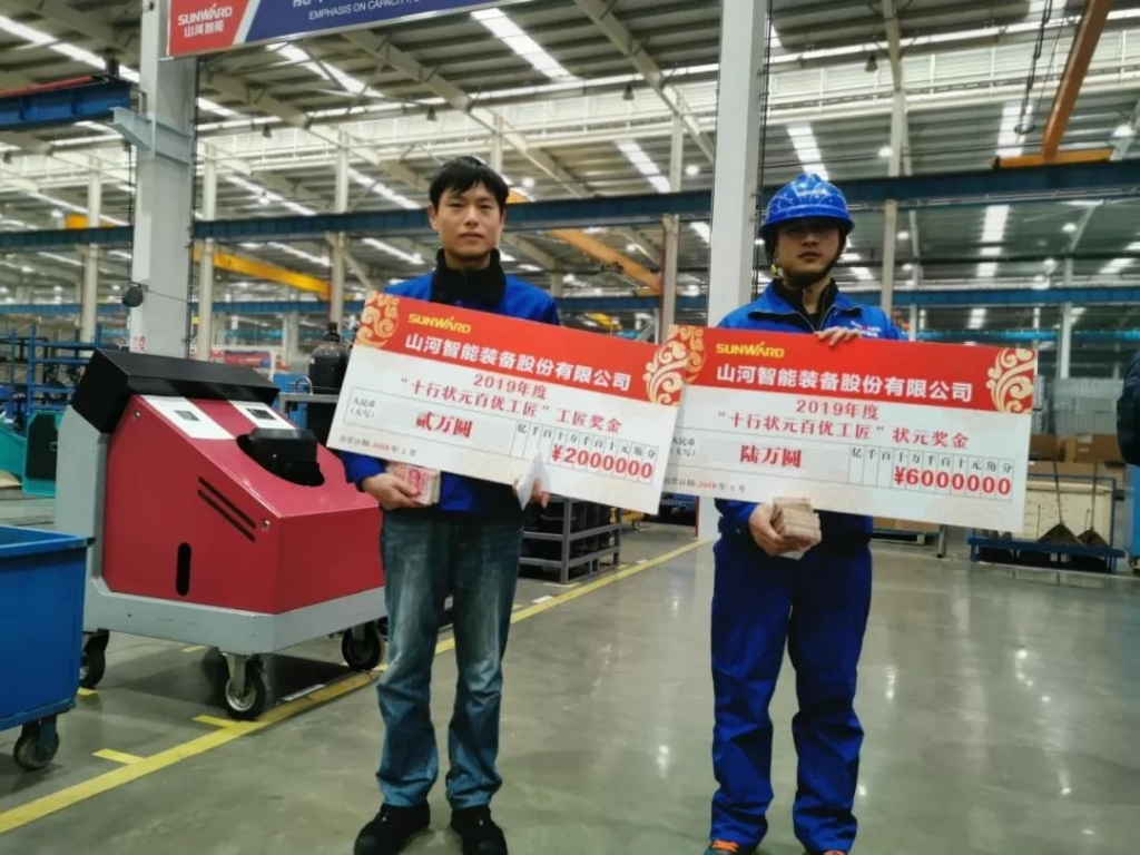 米兰在线登录-米兰(中国)
智能6万奖技工状元