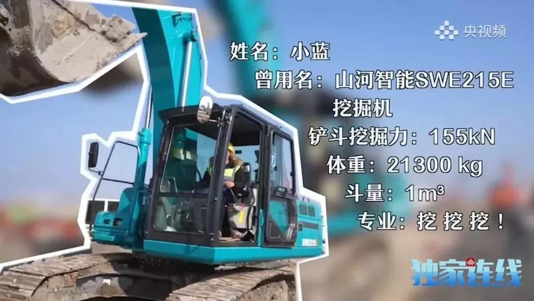米兰在线登录-米兰(中国)
智能网红“小蓝”的“内芯”