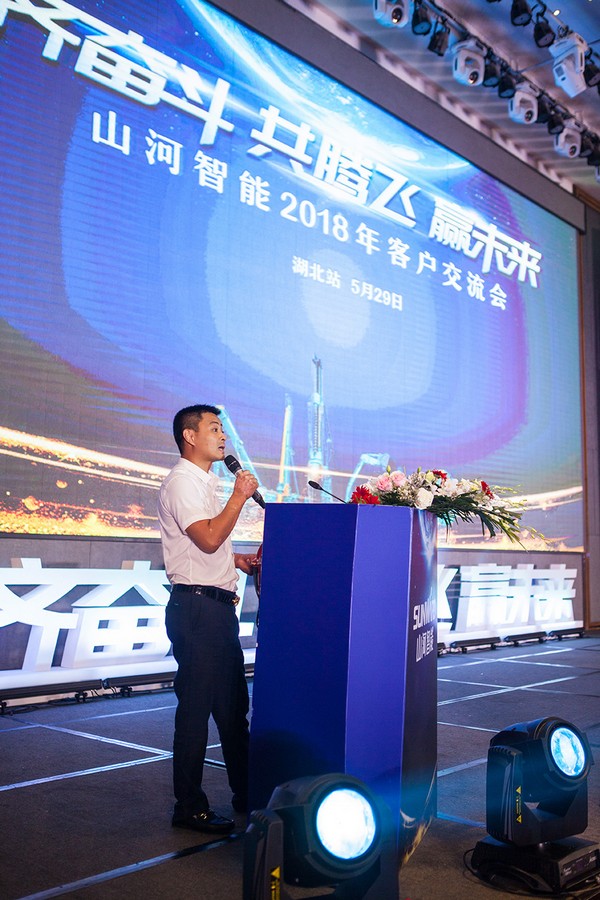 订单破十亿！米兰在线登录-米兰(中国)
智能2018全国客户交流会圆满收官