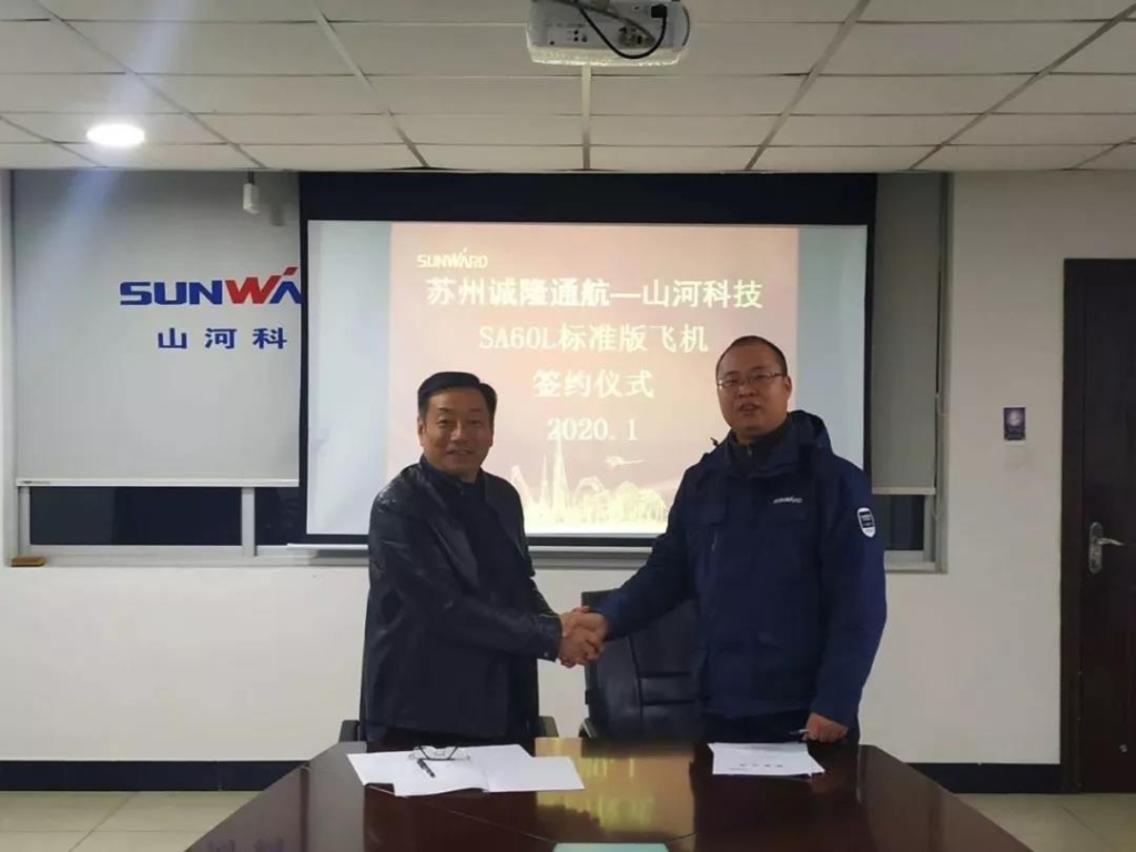 米兰在线登录-米兰(中国)
科技签下新年第一单