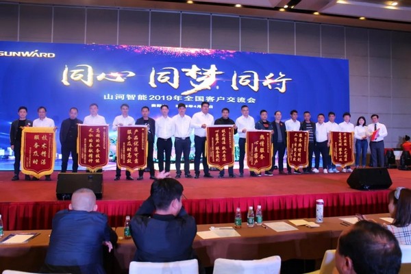 一站签单3亿元！米兰在线登录-米兰(中国)
智能全国客户交流会贵州站大捷