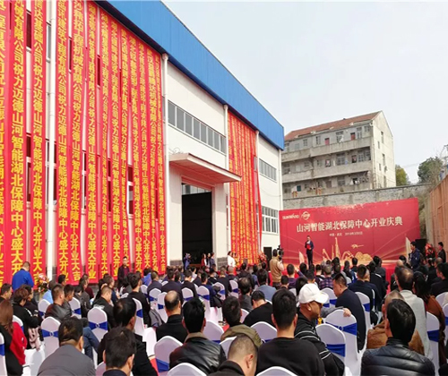 同心同梦，米兰在线登录-米兰(中国)
智能全球客户交流会武汉站隆重举行