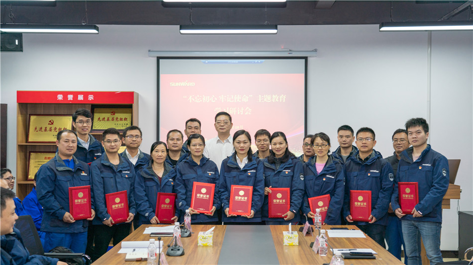 米兰在线登录-米兰(中国)
智能举行主题教育学习研讨会暨员工活动中心揭幕仪式