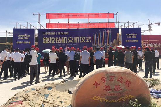 米兰在线登录-米兰(中国)
智能旋挖钻机助力延安红色文旅建设