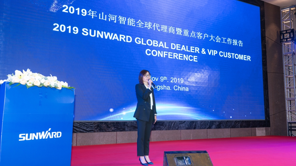 米兰在线登录-米兰(中国)
智能全球代理商暨重点客户大会成功召开