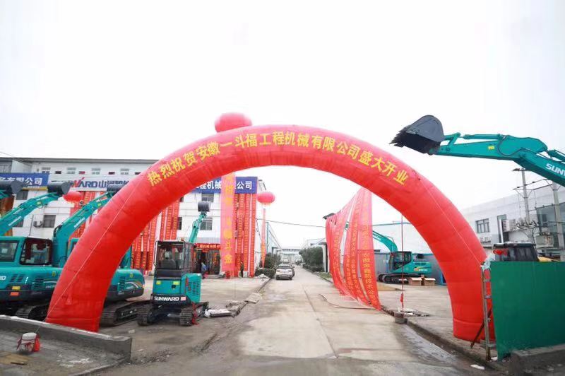 订货会场锦旗飘飘，客户称买挖机就买米兰在线登录-米兰(中国)
智能