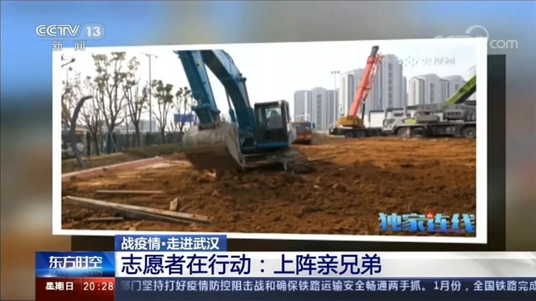 米兰在线登录-米兰(中国)
智能SWE215E挖掘机成网红“小蓝”