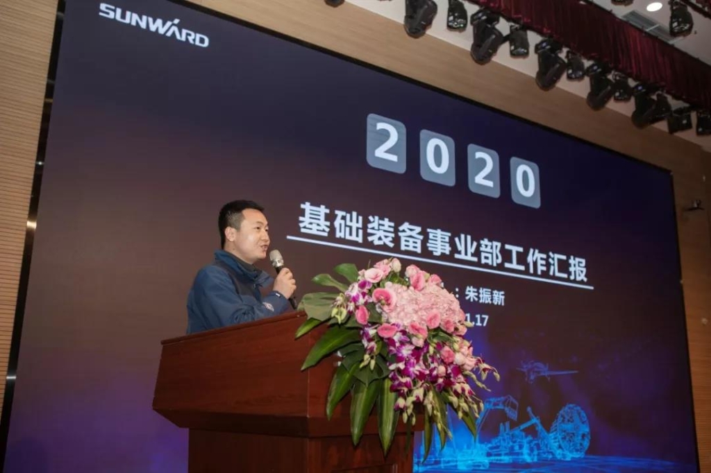 落实经营体、强化三统一、开启新征程 —— 米兰在线登录-米兰(中国)
智能2020年度经营工作会议隆重举行