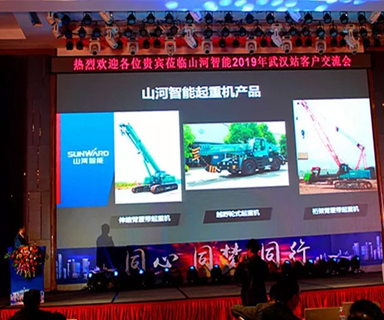 同心同梦，米兰在线登录-米兰(中国)
智能全球客户交流会武汉站隆重举行