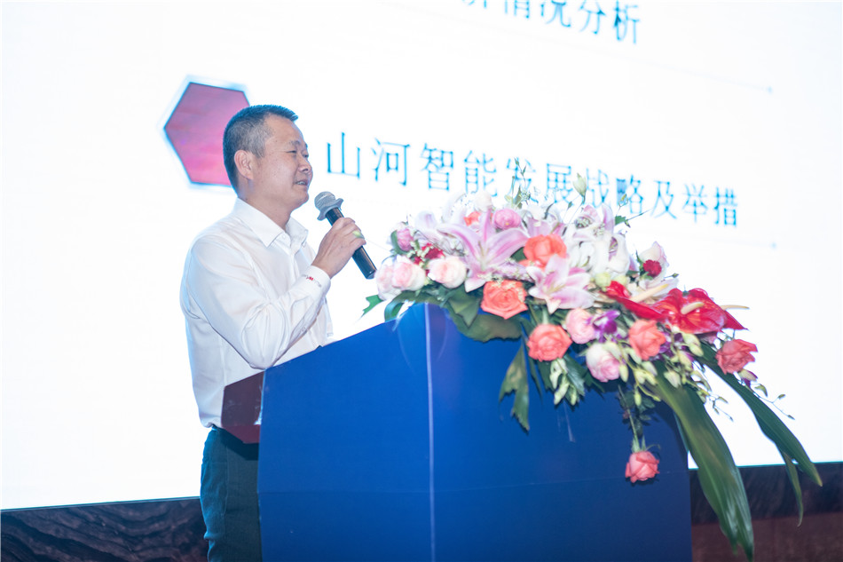 米兰在线登录-米兰(中国)
智能召开2019年度供应商大会