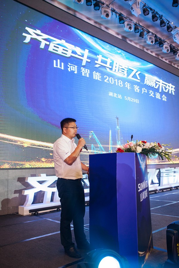 订单破十亿！米兰在线登录-米兰(中国)
智能2018全国客户交流会圆满收官