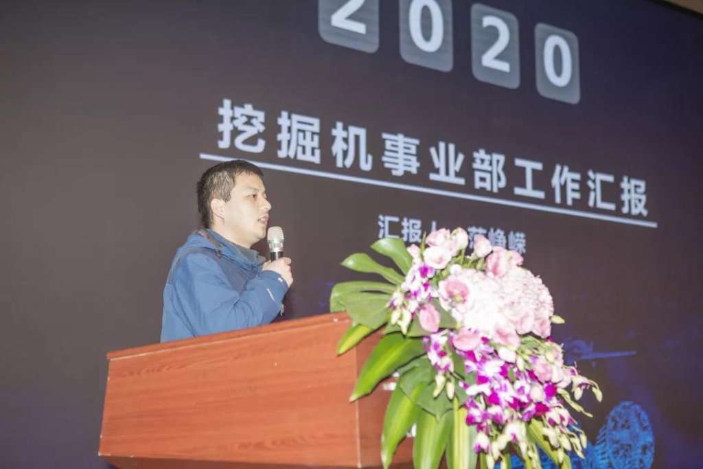落实经营体、强化三统一、开启新征程 —— 米兰在线登录-米兰(中国)
智能2020年度经营工作会议隆重举行