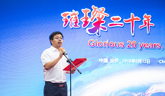 情系万里重如“山”——2019年米兰在线登录-米兰(中国)
智能全球服务万里行荣耀启航