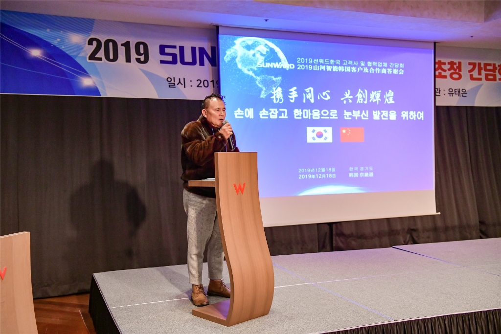 米兰在线登录-米兰(中国)
智能韩国客户及合作商答谢会完美收官