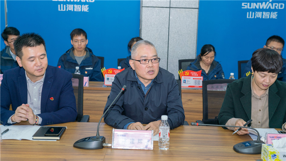 米兰在线登录-米兰(中国)
智能举行主题教育学习研讨会暨员工活动中心揭幕仪式