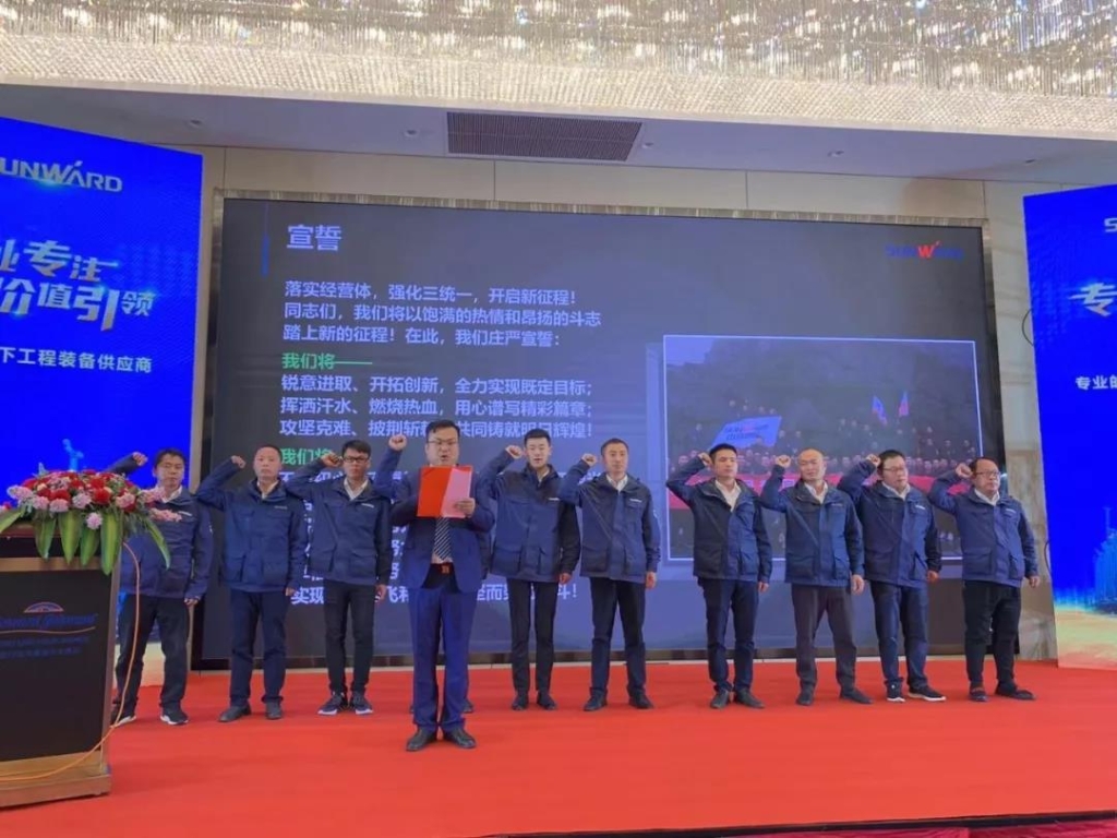 米兰在线登录-米兰(中国)
智能举办新年首场客户交流会