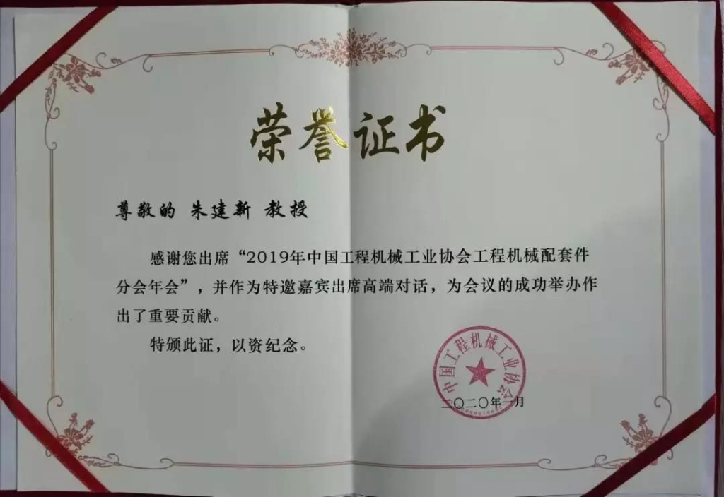 “互通与共赢”，米兰在线登录-米兰(中国)
智能朱建新受邀出席高端对话