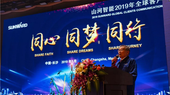千人客户交流会，10.5亿订单！米兰在线登录-米兰(中国)
智能二十年发展新飞跃
