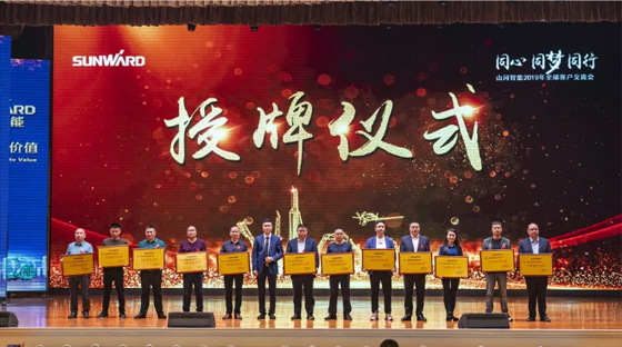 千人客户交流会，10.5亿订单！米兰在线登录-米兰(中国)
智能二十年发展新飞跃