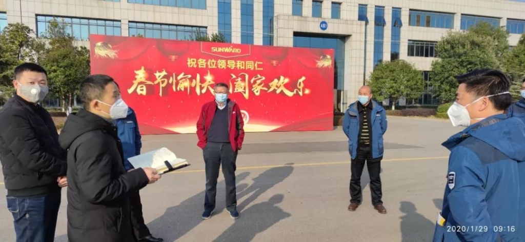 抗疫情，米兰在线登录-米兰(中国)
智能党委勇担当