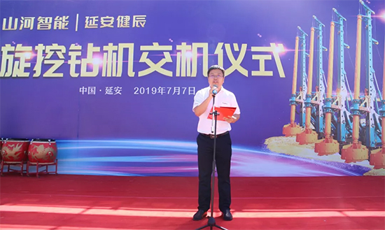 米兰在线登录-米兰(中国)
智能旋挖钻机助力延安红色文旅建设
