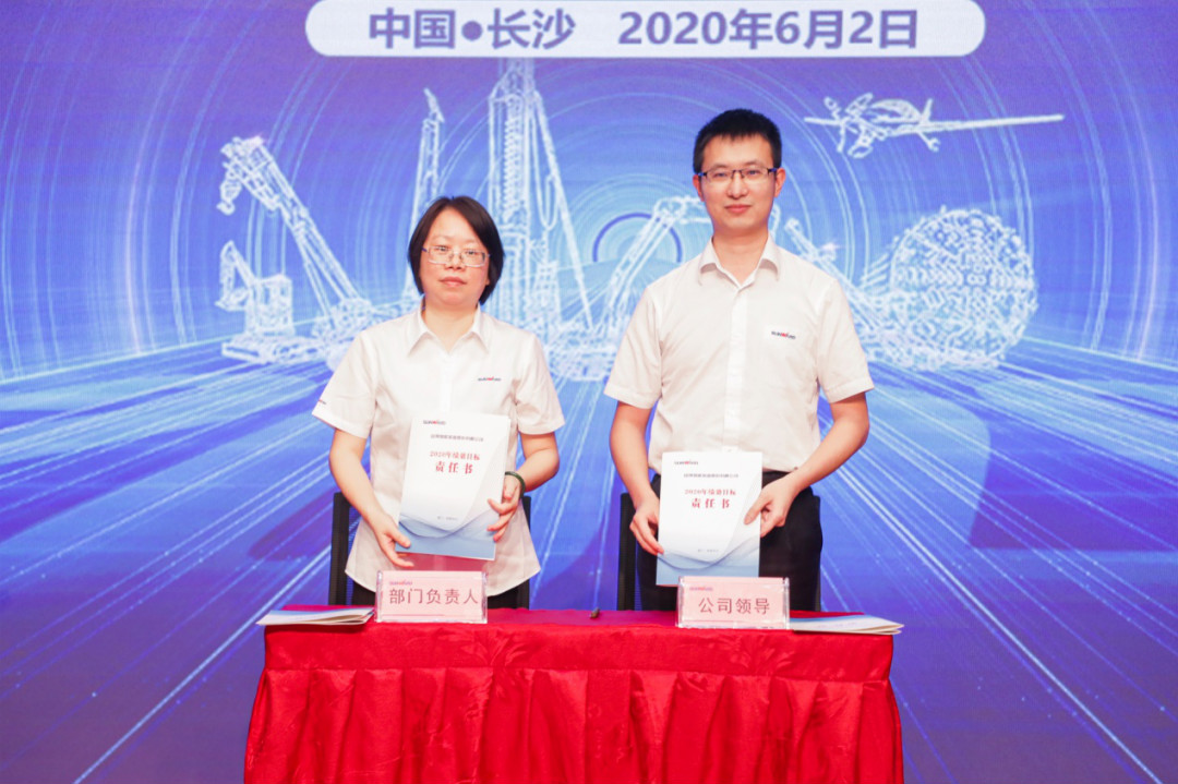 拥抱变革，提质增效——米兰在线登录-米兰(中国)
智能职能部门、矩阵平台绩效工作启动大会召开