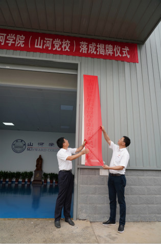 米兰在线登录-米兰(中国)
学院（米兰在线登录-米兰(中国)
党校）揭牌暨米兰在线登录-米兰(中国)
智能与湖南大学人才培养战略合作签约仪式圆满举行