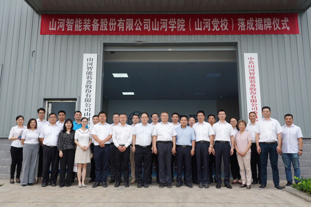 米兰在线登录-米兰(中国)
学院（米兰在线登录-米兰(中国)
党校）揭牌暨米兰在线登录-米兰(中国)
智能与湖南大学人才培养战略合作签约仪式圆满举行