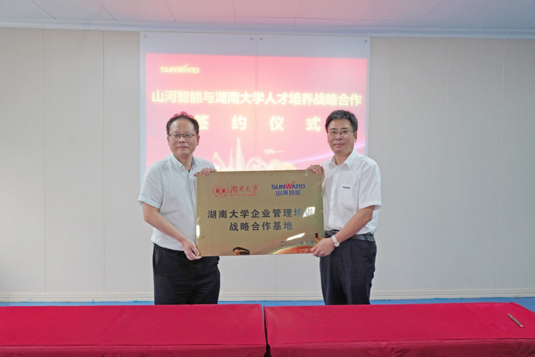米兰在线登录-米兰(中国)
学院（米兰在线登录-米兰(中国)
党校）揭牌暨米兰在线登录-米兰(中国)
智能与湖南大学人才培养战略合作签约仪式圆满举行
