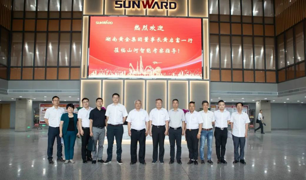 湖南黄金集团董事长黄启富一行考察米兰在线登录-米兰(中国)
智能