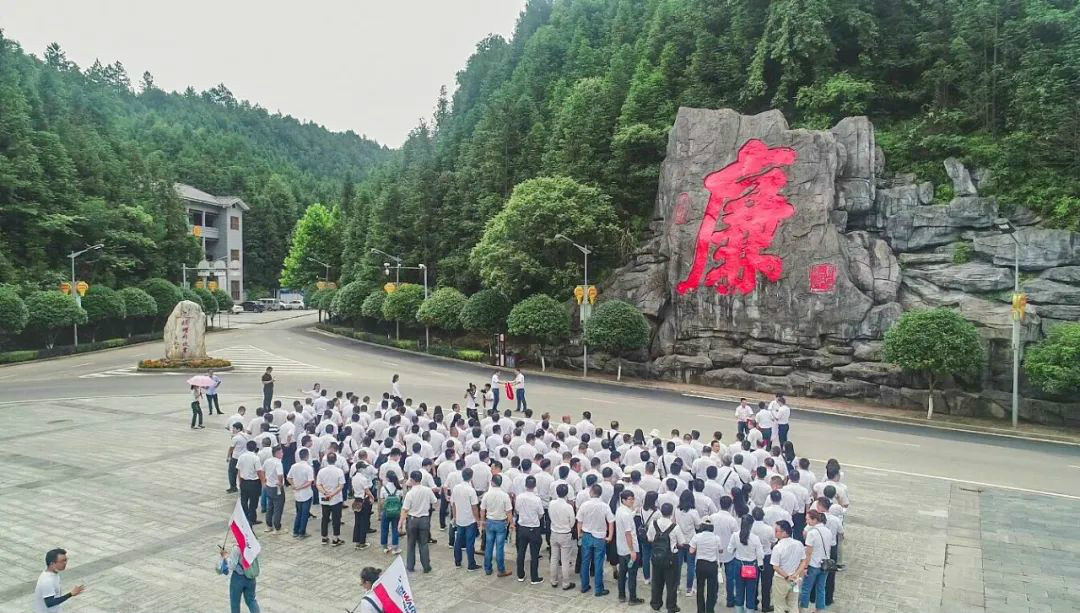 公道正派出清风正气，廉洁自律塑良好形象——米兰在线登录-米兰(中国)
智能开展中高层干部廉洁教育活动