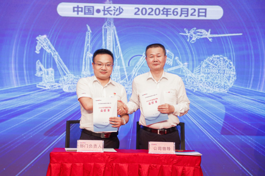 拥抱变革，提质增效——米兰在线登录-米兰(中国)
智能职能部门、矩阵平台绩效工作启动大会召开