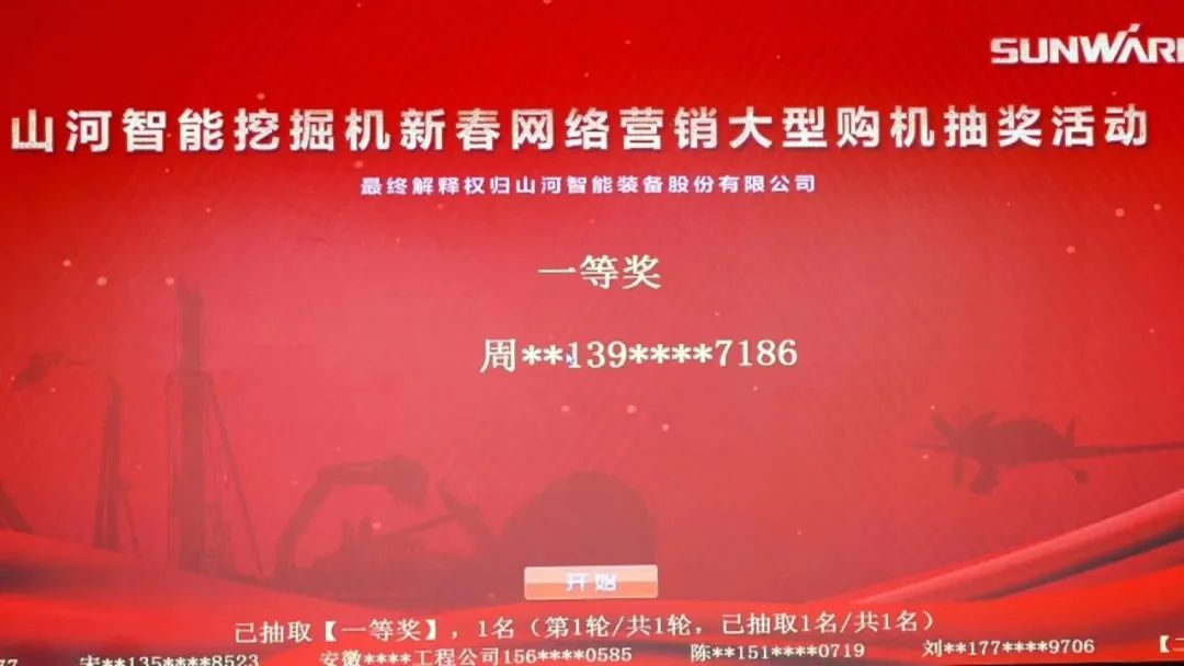 抗疫情，献爱心，米兰在线登录-米兰(中国)
智能抗疫捐赠活动温暖上映