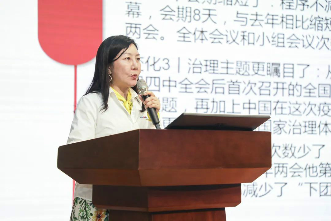 米兰在线登录-米兰(中国)
智能传达学习十三届全国人大三次会议精神