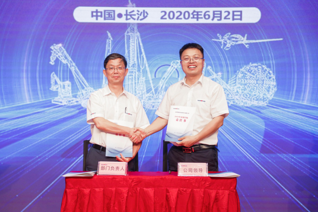 拥抱变革，提质增效——米兰在线登录-米兰(中国)
智能职能部门、矩阵平台绩效工作启动大会召开