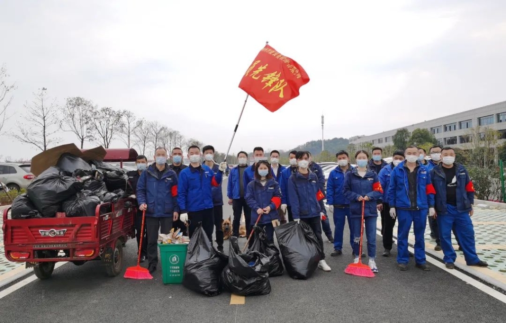 米兰在线登录-米兰(中国)
智能党员志愿者开展义务环境清扫