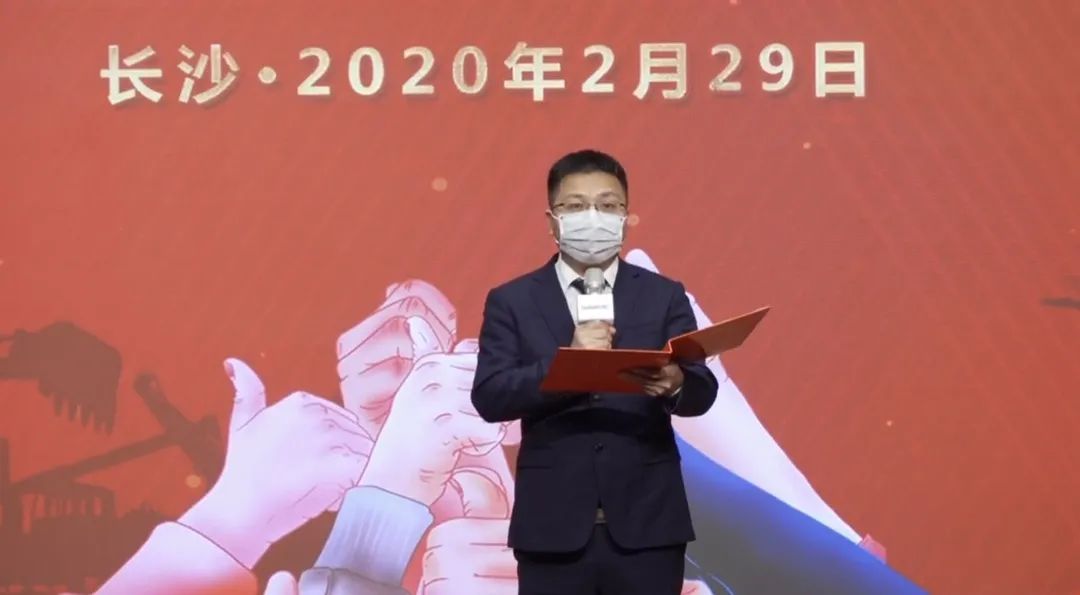 抗疫情，献爱心，米兰在线登录-米兰(中国)
智能抗疫捐赠活动温暖上映