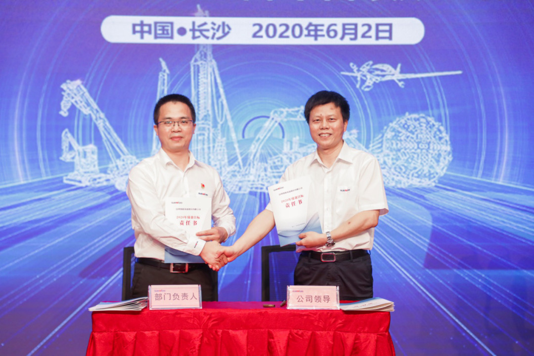 拥抱变革，提质增效——米兰在线登录-米兰(中国)
智能职能部门、矩阵平台绩效工作启动大会召开