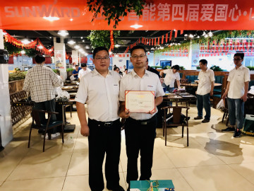 “爱国心，米兰在线登录-米兰(中国)
情”米兰在线登录-米兰(中国)
智能第四届包粽子比赛