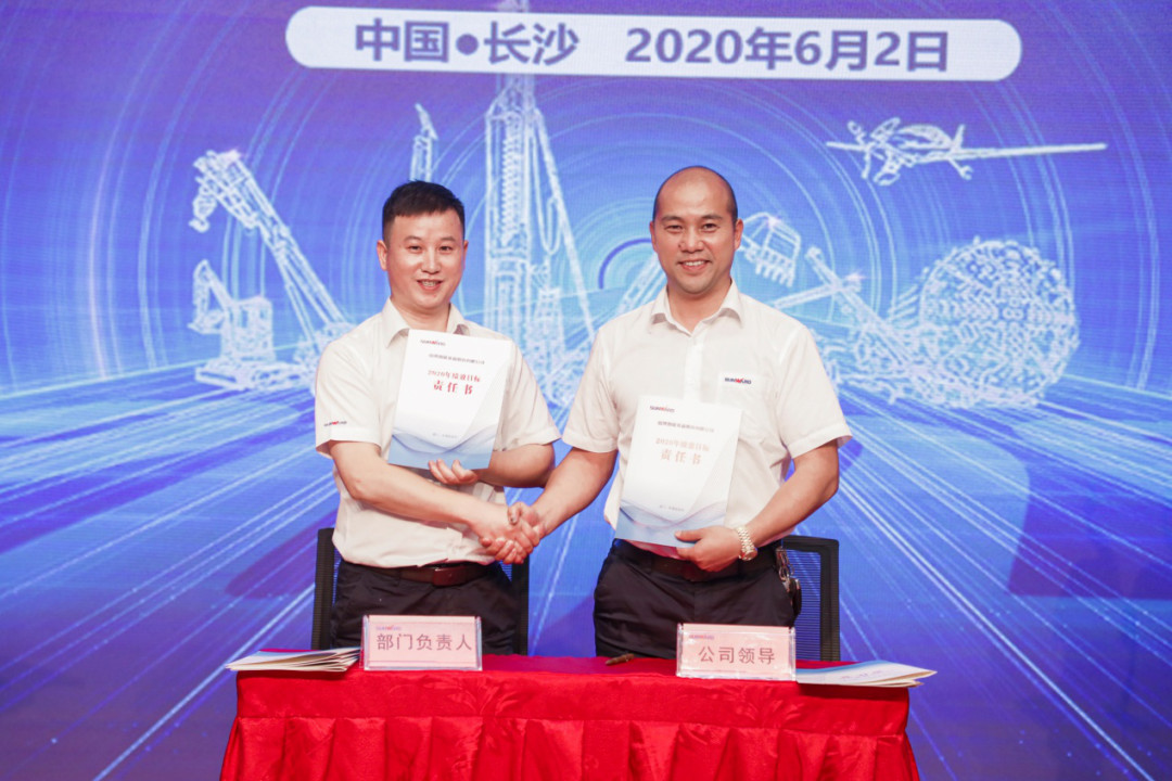 拥抱变革，提质增效——米兰在线登录-米兰(中国)
智能职能部门、矩阵平台绩效工作启动大会召开