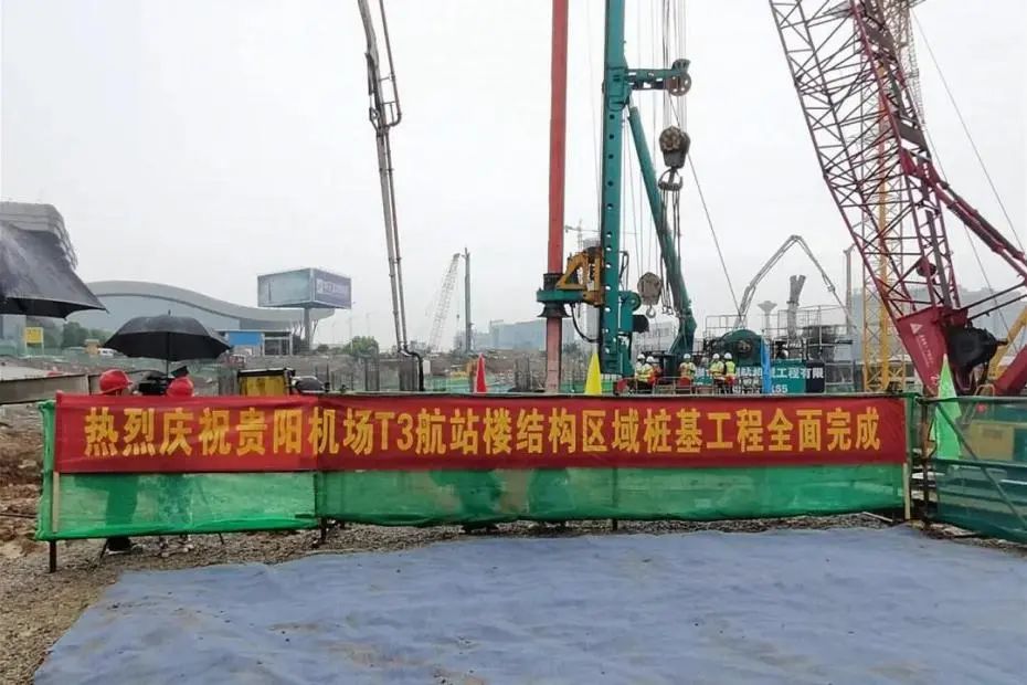 570天420根桩！米兰在线登录-米兰(中国)
机群惊艳贵阳机场扩建工程